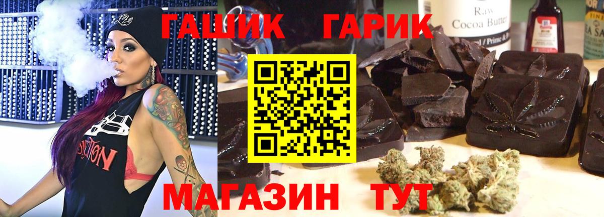 Гашиш AMNESIA HAZE Саранск