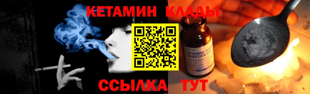 Саранск  OMG рабочий сайт  Кетамин ketamine  Вход с VPN  Кетамин ketamine 