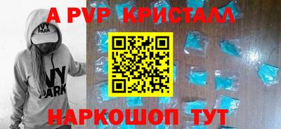 Альфа ПВП Обнинск