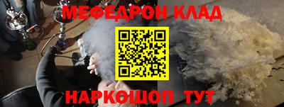 кокаин премиум Новокубанск