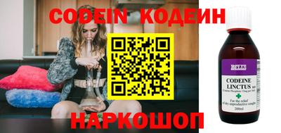 гашиш Новодвинск