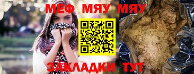 кокаин премиум Новокубанск