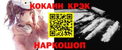 гашиш Новодвинск