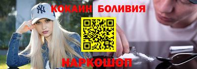эйфоретик Новозыбков