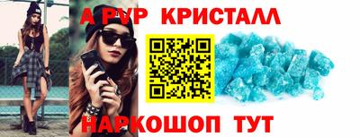 Альфа ПВП Обнинск