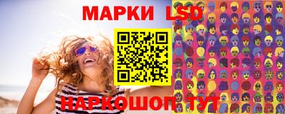 кокаин премиум Новокубанск