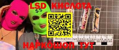 гашиш Новодвинск