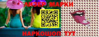 эйфоретик Новозыбков