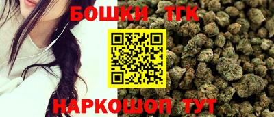 кокаин премиум Новокубанск