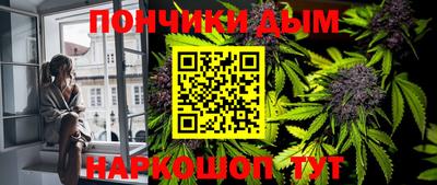 эйфоретик Новозыбков