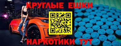 эйфоретик Новозыбков