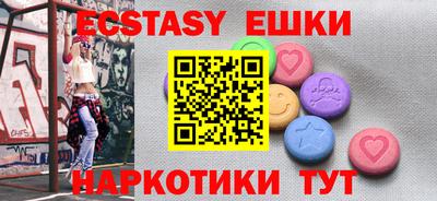 героин Обь