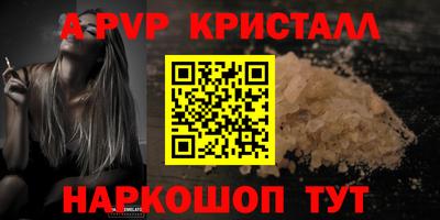 эйфоретик Новозыбков