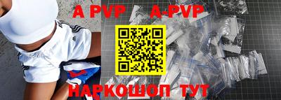 кокаин премиум Новокубанск