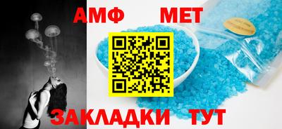 героин Обь