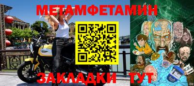 эйфоретик Новозыбков