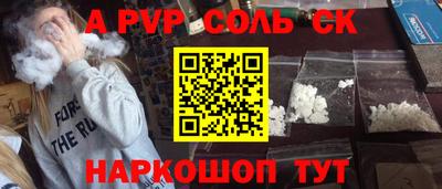 эйфоретик Новозыбков