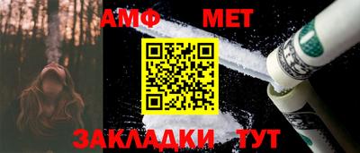 эйфоретик Новозыбков