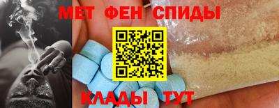 эйфоретик Новозыбков