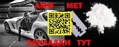 героин Обь