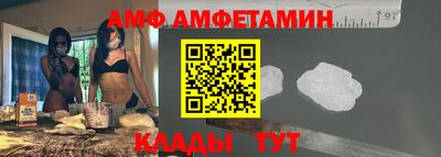 кокаин премиум Новокубанск