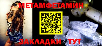 кокаин премиум Новокубанск