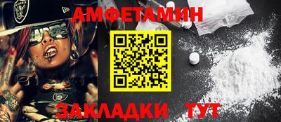 кокаин премиум Новокубанск