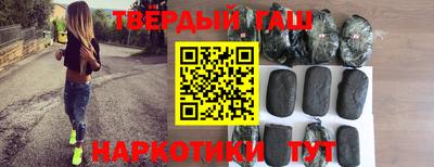 эйфоретик Новозыбков