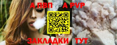 героин Обь