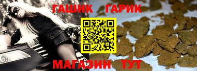 гашиш Новодвинск
