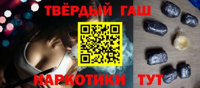 гашиш Новодвинск