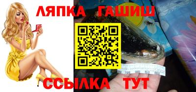 кокаин премиум Новокубанск