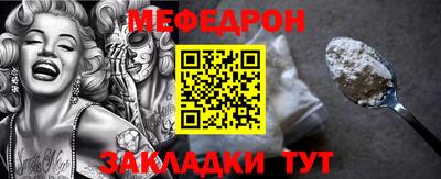 эйфоретик Новозыбков