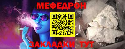 кокаин премиум Новокубанск