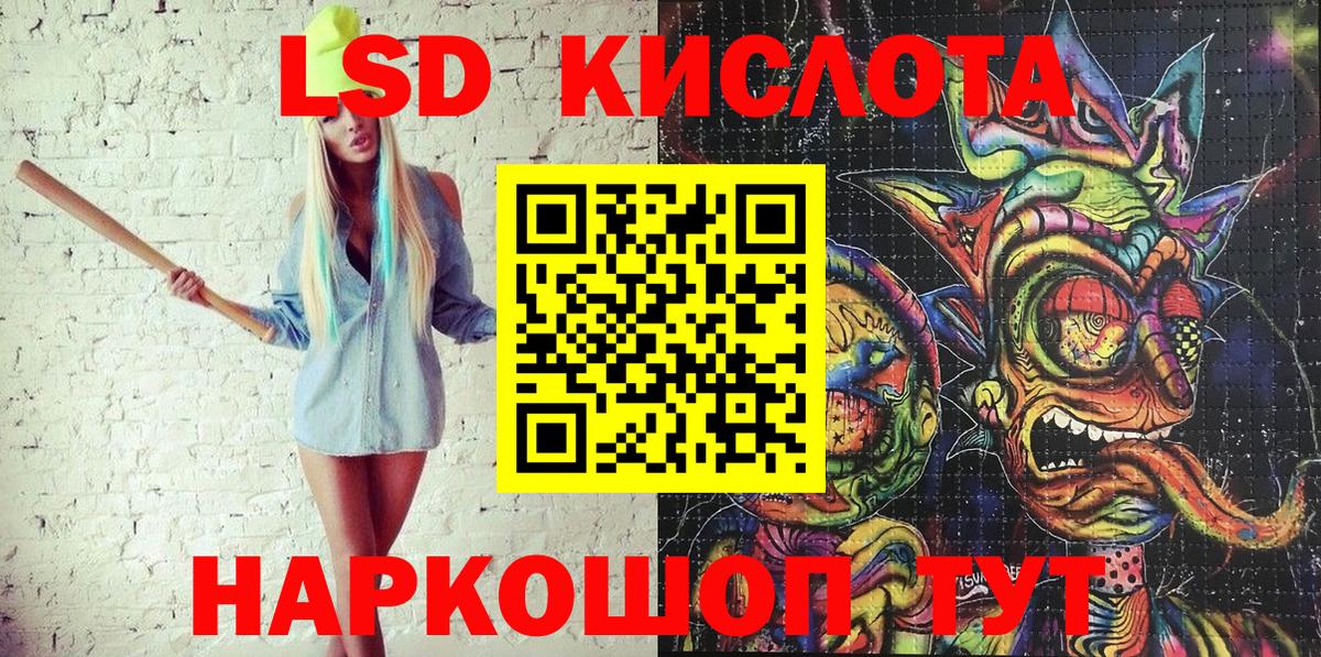 Наркотические марки 1500мкг Саранск