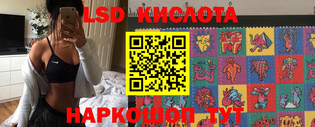 Наркотические марки 1,5мг  Наркотические марки 1,5мг  Наркотические марки  Вход с VPN  Саранск 