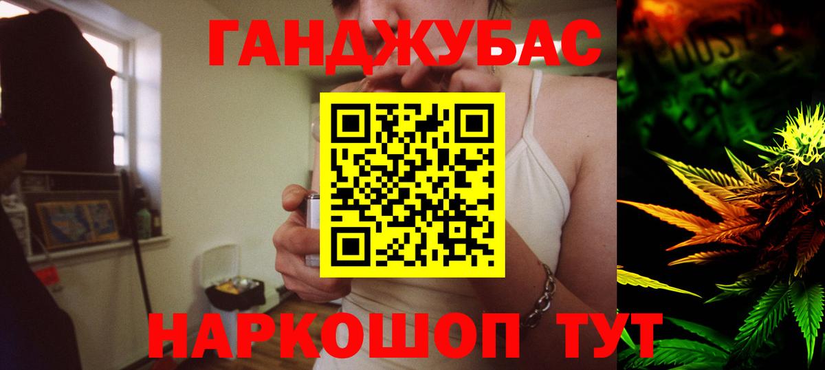 МАРИХУАНА семена Саранск